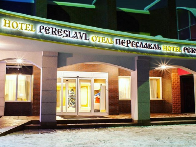 Выходные в красивейшем месте Золотого Кольца России, 2 дня и 1 ночь в отеле Переславль»  для двоих